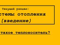 ������� ���������:  ��� ����� �������������?